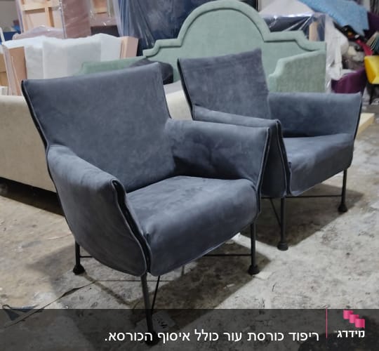 שני כורסאות מרופדות בבד אפור על רצפת בטון